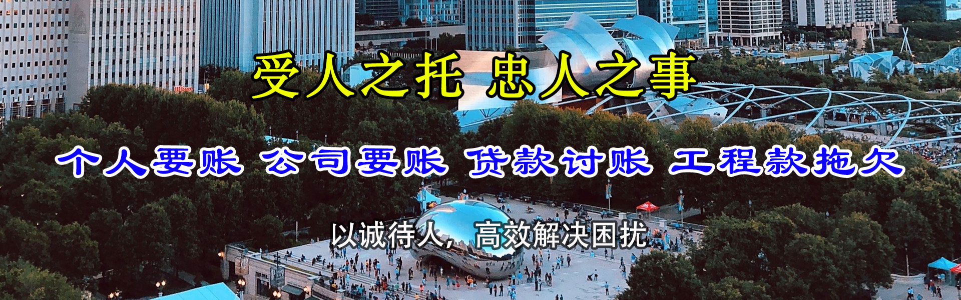 广陵要债公司