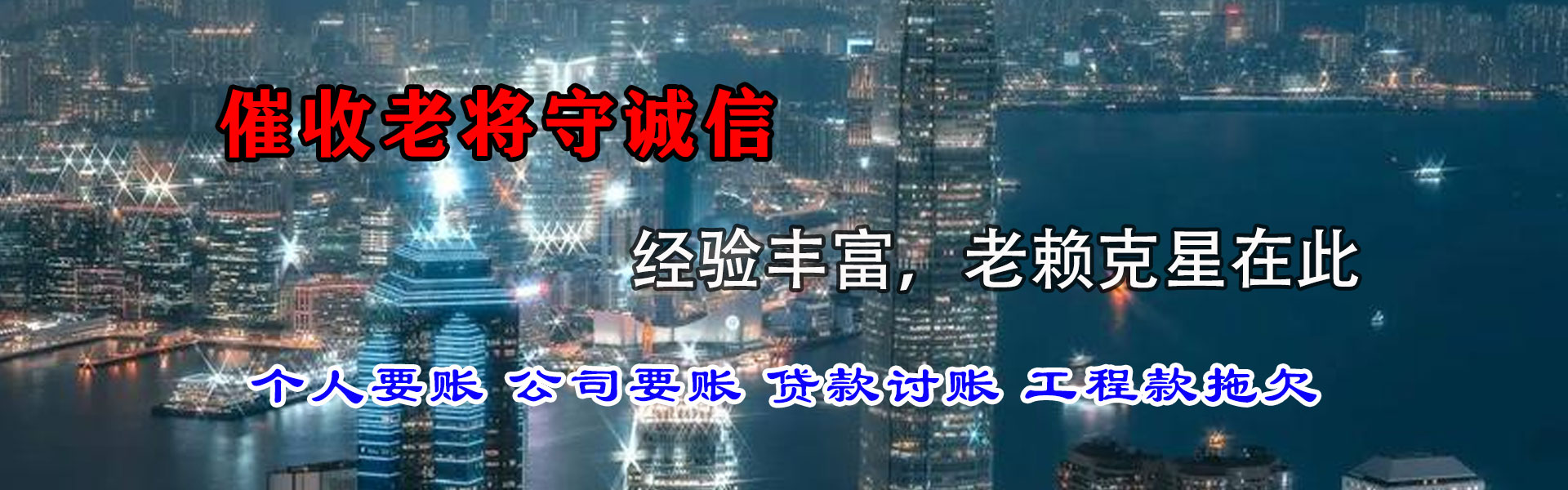 广陵收债公司